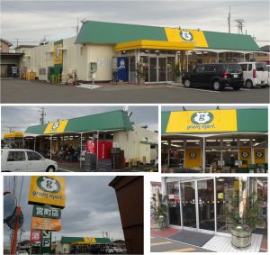 ●20131213ぎゅーとらグランマート宮町店grammartmiyamachi