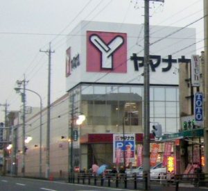 20081022ヤマナカ味美店