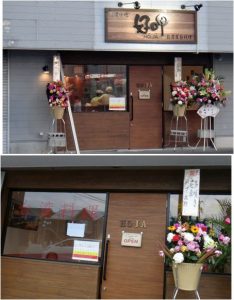 ■20160524ハオジャ好呷(岡崎市) (2)