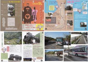 ◆バス　津和野・殿町通り20160409 (12)