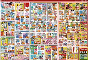 V.drug天子田店チラシ-2