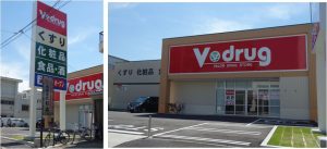 ◆V・drug福江店20160518 (5)