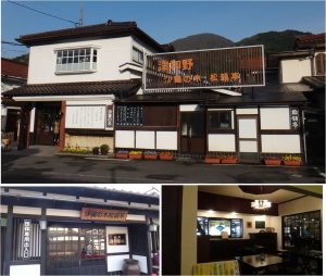 ●津和野　沙羅の木松韻亭-220160409 (2)