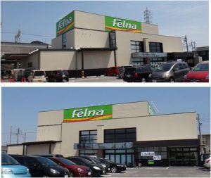 ◆20160522Ｆelna(フェルナ)道光寺店 (2)