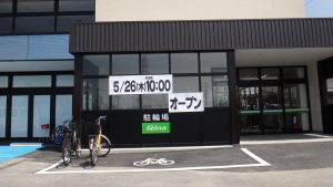 ★20160522Ｆelna(フェルナ)道光寺店 (4)