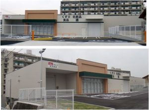 ★V.drug天子田店20160423