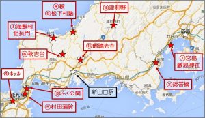 地図　広島～九州全体図