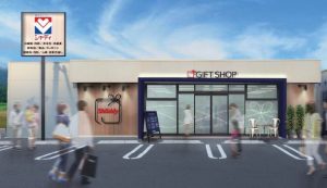 シャデイギフト店さいたま盆栽町パース