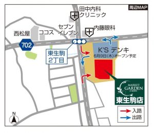 光洋東生駒店　地図-2