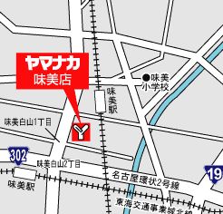 ヤマナカ味美店