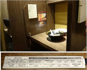 ■席-2　20160506一蘭岡崎店 (5)