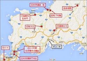 地図　萩、津和野、山口、長門周辺図