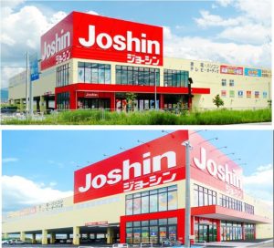 ジョーシンパース◆