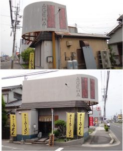 ●カレーうどん あげは(安城市)20160612 (2)