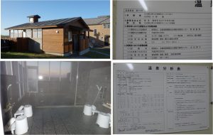 ■外風呂　温泉　20160602コリンシアンホテル (1)