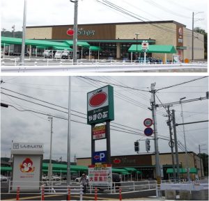 ◆20160607やまのぶ野見山店