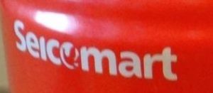 ◇セイコーマート　セイコーマート利尻店20160603 (25)