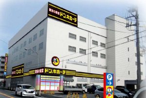 ドンキホーテ大和店　パース