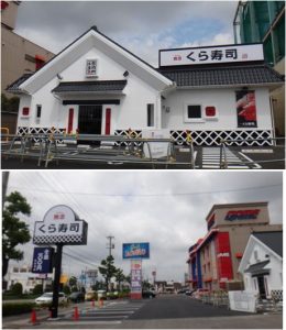 ◇20160525くら寿司北岡崎店 (3)