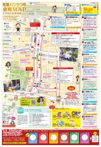 大垣市元気ハツラツ市パンフ-2