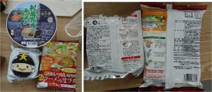 ★ラーメン　昆布　購入商品　食品館　相沢20160604 (17)
