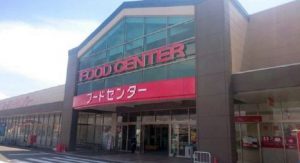 ベイシアスーパーセンター新潟豊栄店-1