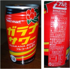 ★ガラナサワー　セイコーマート利尻店20160603 (32)