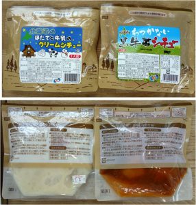 ★わっかないシチューとホタテクリーム購入商品　食品館　相沢20160604 (11)