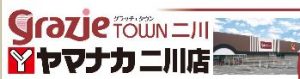 ヤマナカ二川店　チラシ-ロゴ-2