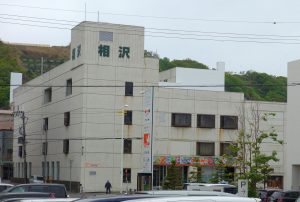 ■■食品館　相沢20160604 (1)