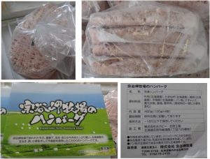 ◆ハンバーグ販売商品20160602アルメリア  (2)