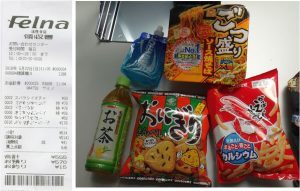 ★購入商品20160522フェルナ法性寺店 (13)