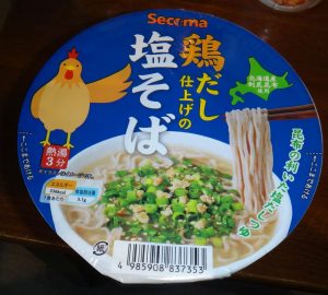 セイコーマート利尻店20160603 (25)