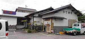 20160716ひで寿司(安城市) (3)