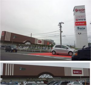 ◆ヤマナカグラッチェタウン二川20160709 (2)