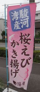 20160717鐘庵メグリア上里店 (11)