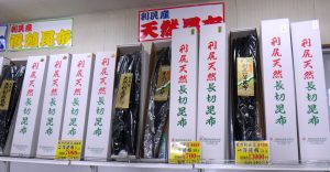 畑宮商店　仙法志御崎公園20160602 (3)