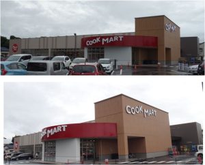 ◆クックマート佐鳴湖南店20160709 (3)