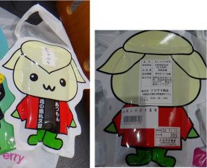 ★購入　あつもん昆布　稚内港　売店　購入商品20160602 (28)