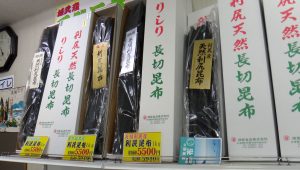 畑宮商店　仙法志御崎公園20160602 (4)