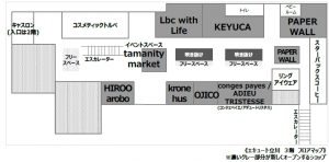 エキュート立川-4