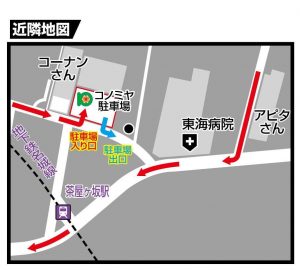 ◇地図を表示する