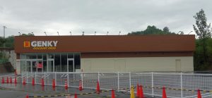 ■■ゲンキー大畑店20160625 (4)