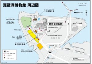 琵琶湖博物館配置図