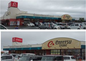 ●遠鉄ストア大人見店20160709 (1)