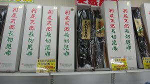 畑宮商店　仙法志御崎公園20160602 (6)