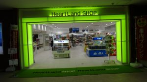 ●稚内港　売店20160602 (12)