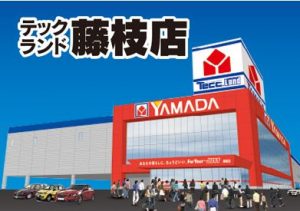 テックランド藤枝店　パース