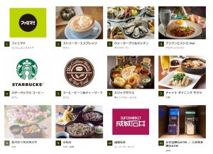 紀尾井町テラス配置2階◇