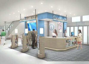 ラスカ熱海パース-4観光案内所